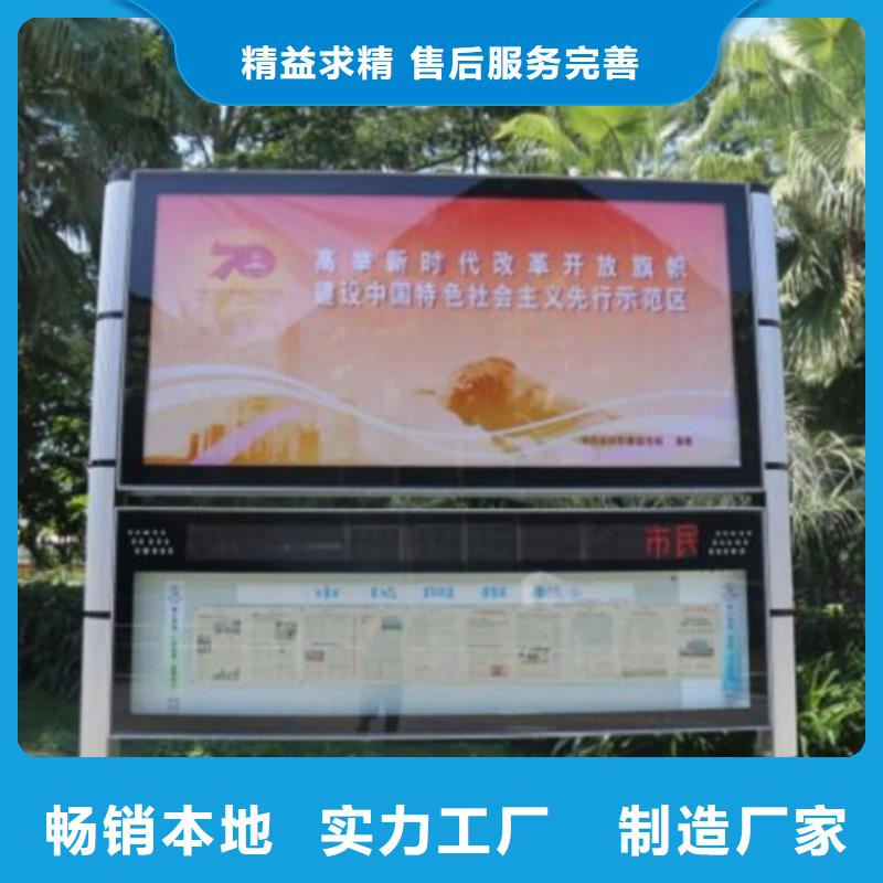 双面LED阅报栏灯箱、双面LED阅报栏灯箱厂家直销-诚信经营