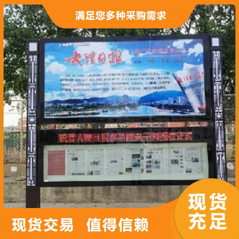 双面LED阅报栏灯箱、双面LED阅报栏灯箱厂家直销-诚信经营