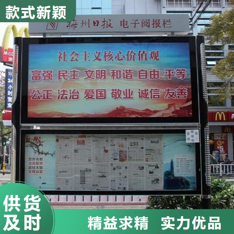 双面LED阅报栏灯箱、双面LED阅报栏灯箱厂家直销-诚信经营