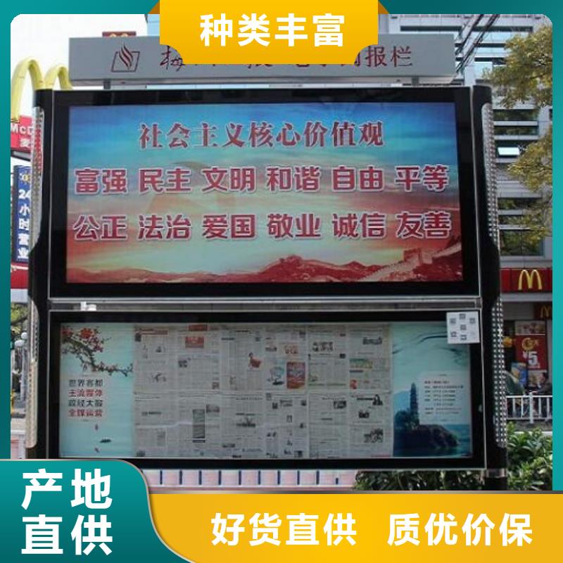 挂式LED阅报栏灯箱厂家实力强大