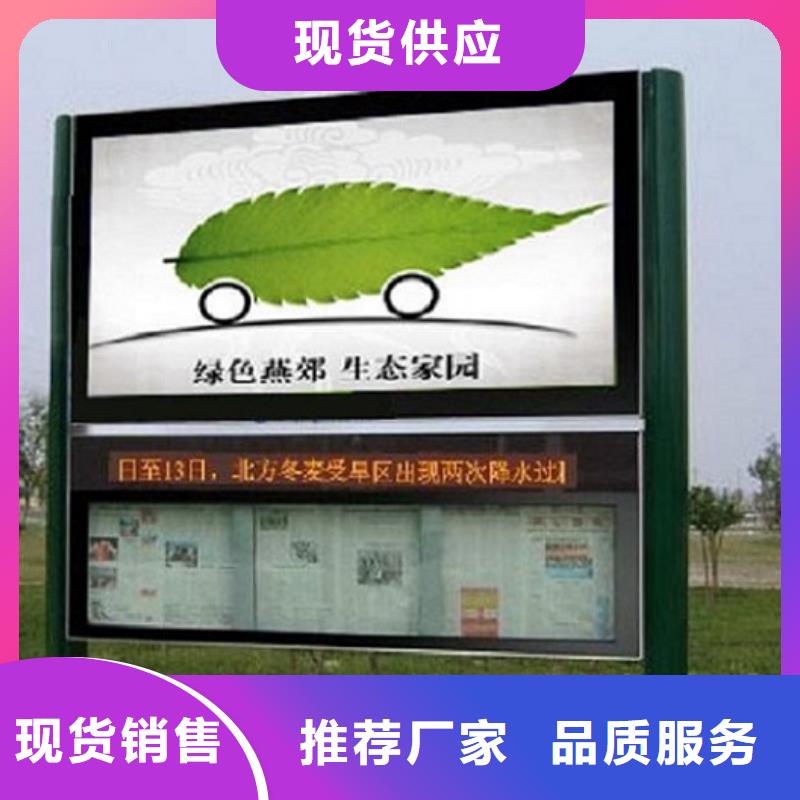 双面LED阅报栏灯箱、双面LED阅报栏灯箱厂家直销-诚信经营