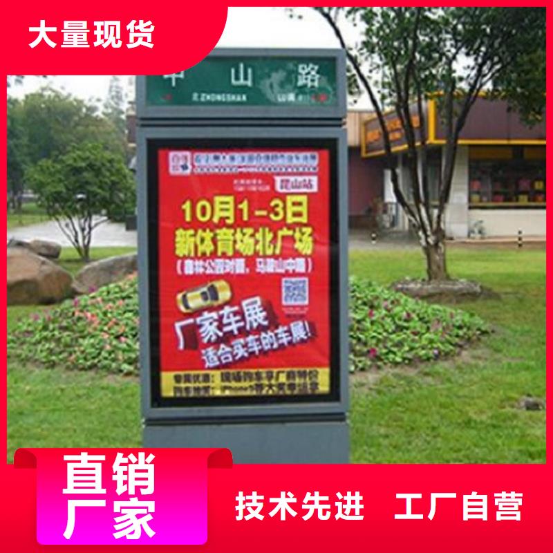 简约款太阳能路灯箱批量采购