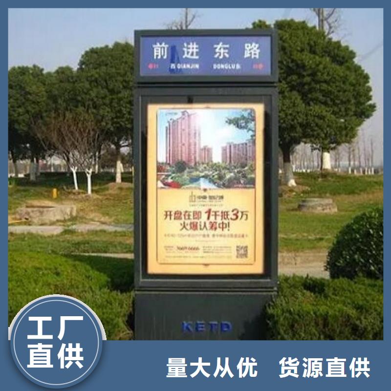 双面太阳能路灯箱-双面太阳能路灯箱供应商