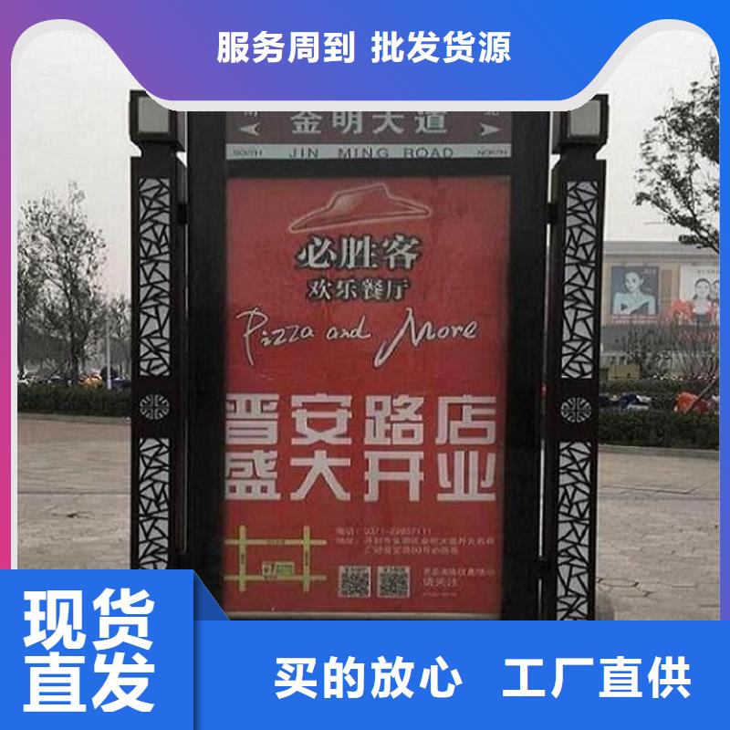 双面太阳能路灯箱-双面太阳能路灯箱供应商