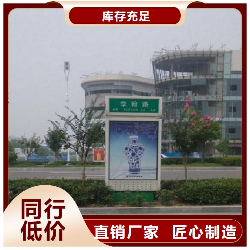 双面太阳能路灯箱-双面太阳能路灯箱供应商