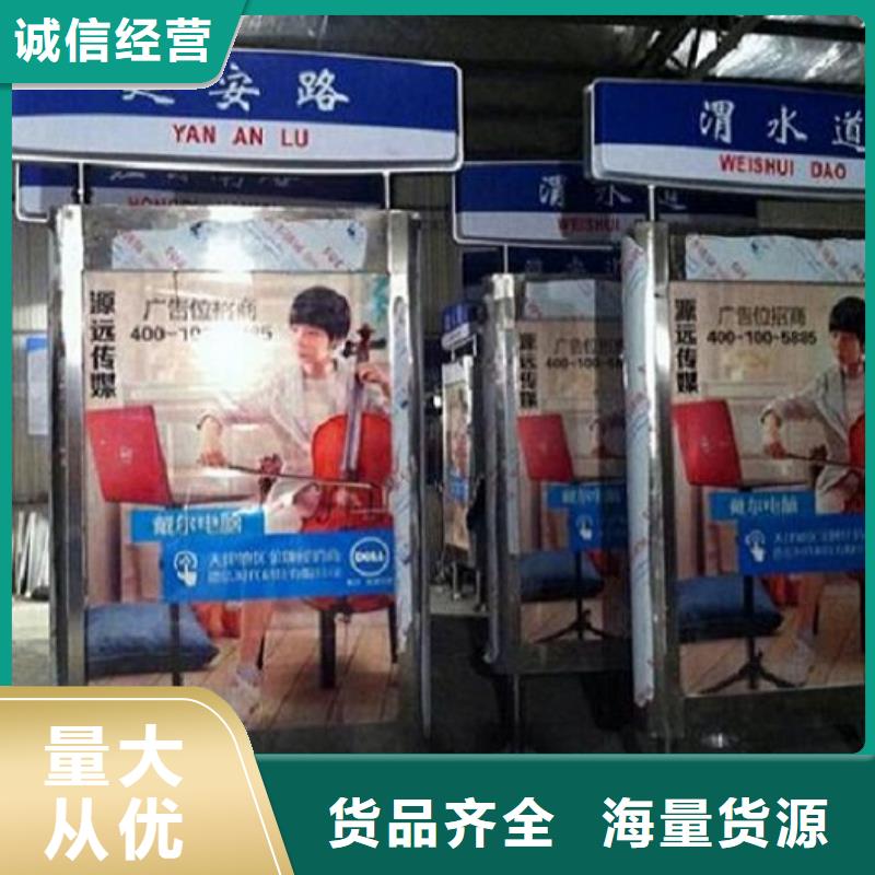 双面太阳能路灯箱-双面太阳能路灯箱供应商