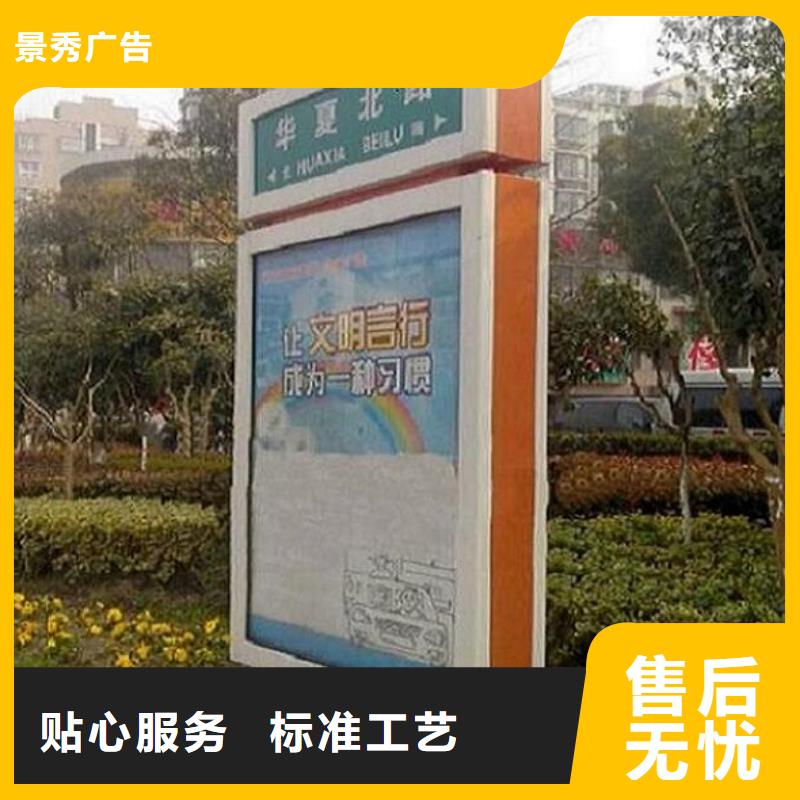 简约款太阳能路灯箱批量采购