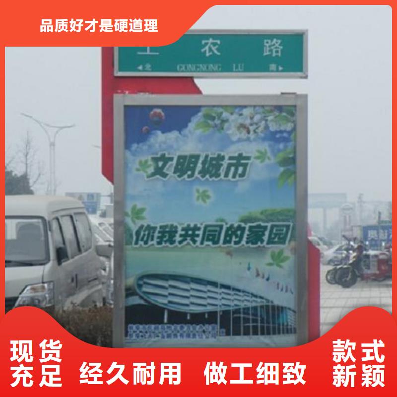 厂家直销 优质太阳能路名牌灯箱厂家