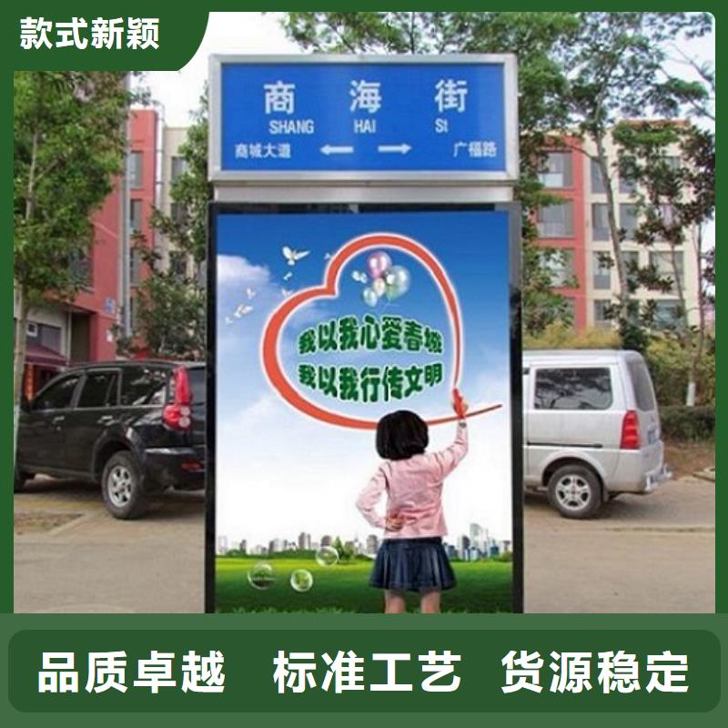 多功能太阳能路灯箱-用心做产品