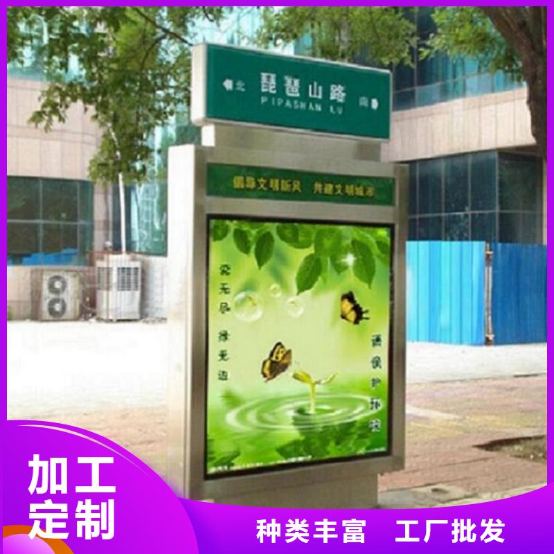 厂家直销 优质太阳能路名牌灯箱厂家