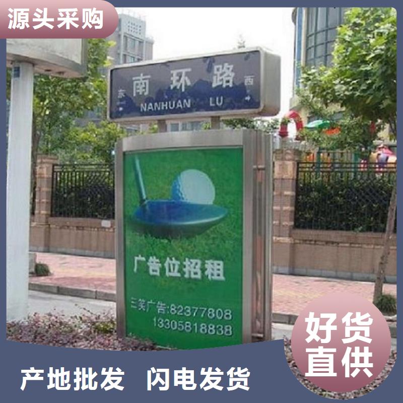 厂家直销 优质太阳能路名牌灯箱厂家