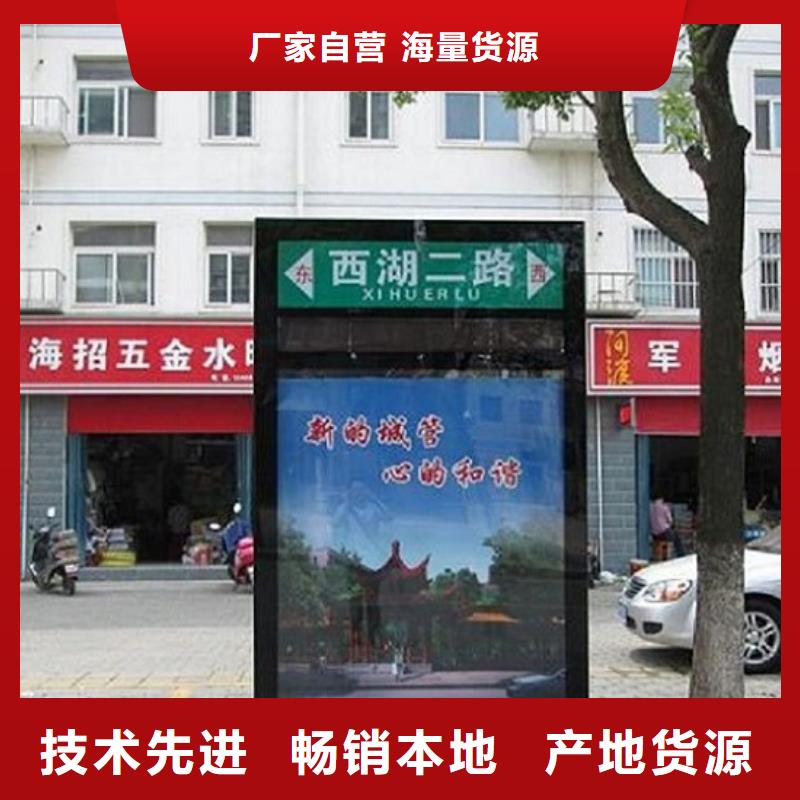 多功能太阳能路灯箱-用心做产品