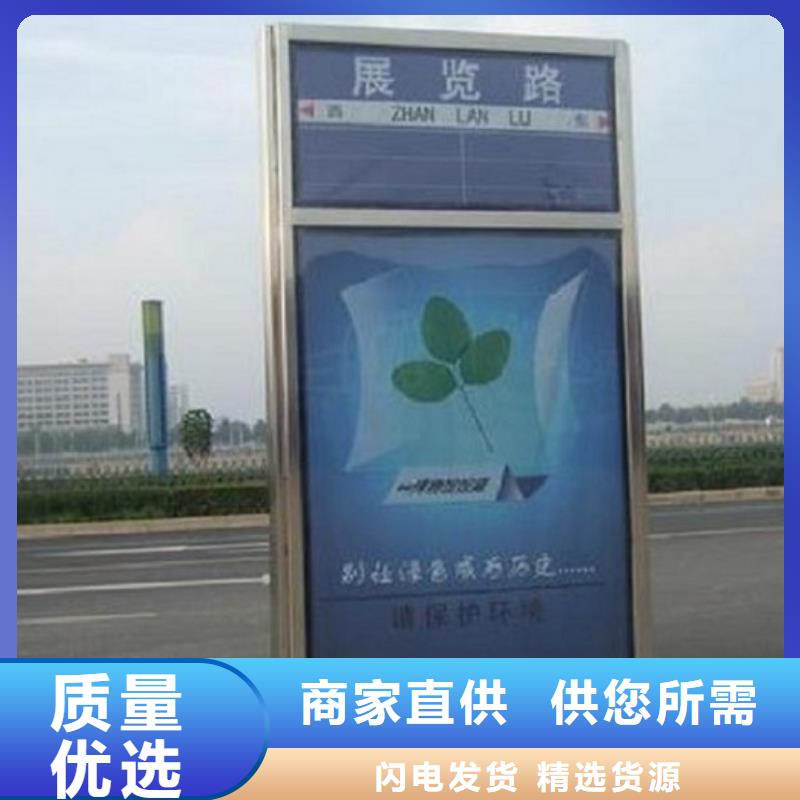 多功能太阳能路灯箱-用心做产品