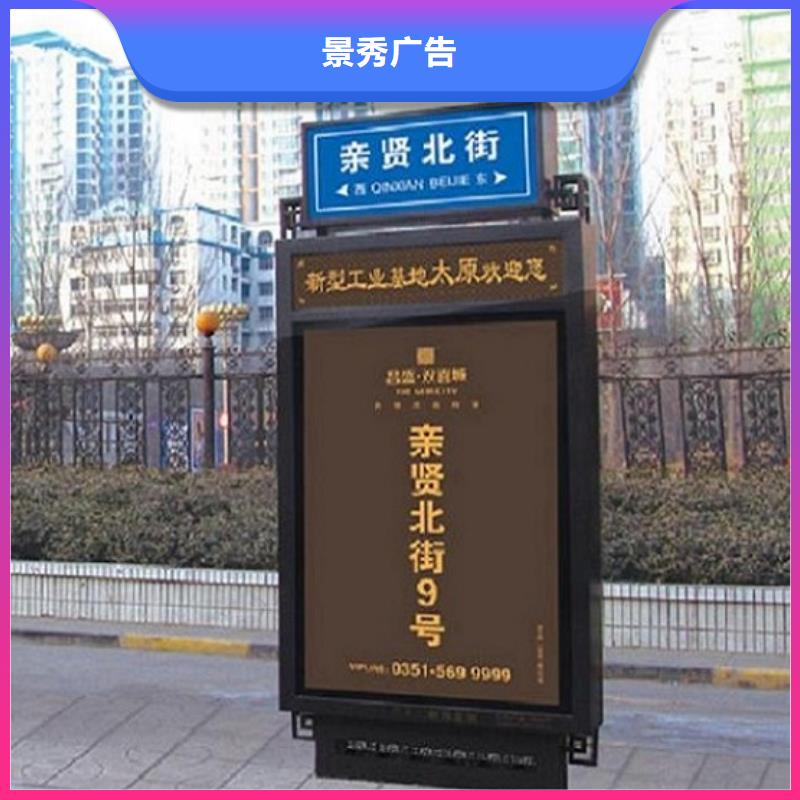 多功能太阳能路灯箱-用心做产品