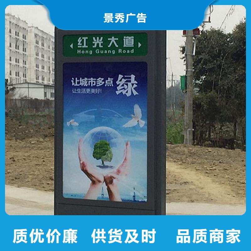 多功能太阳能路灯箱-用心做产品