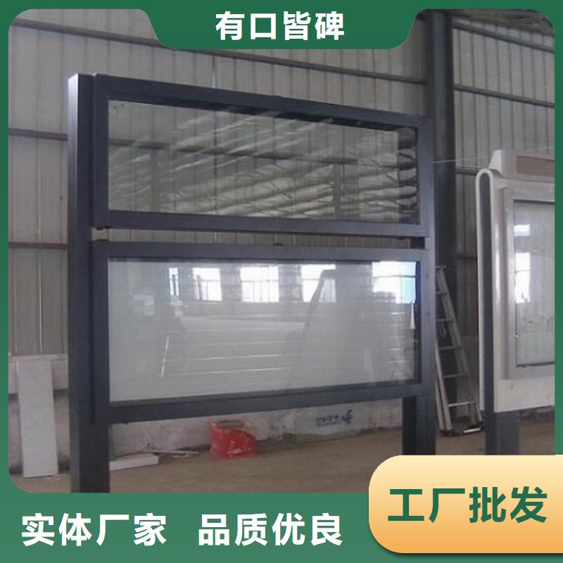 信誉好的太阳能LED阅报栏灯箱制作厂家