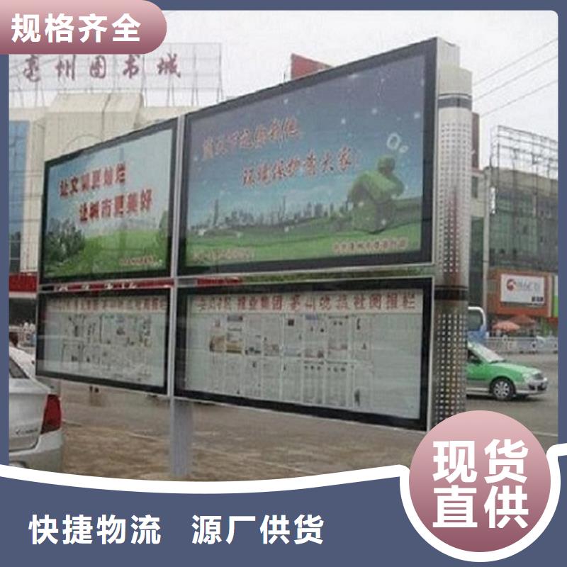 信誉好的太阳能LED阅报栏灯箱制作厂家
