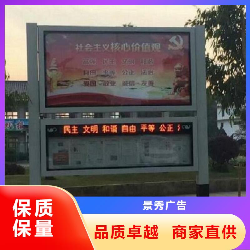 异形LED阅报栏灯箱制作-售后无忧