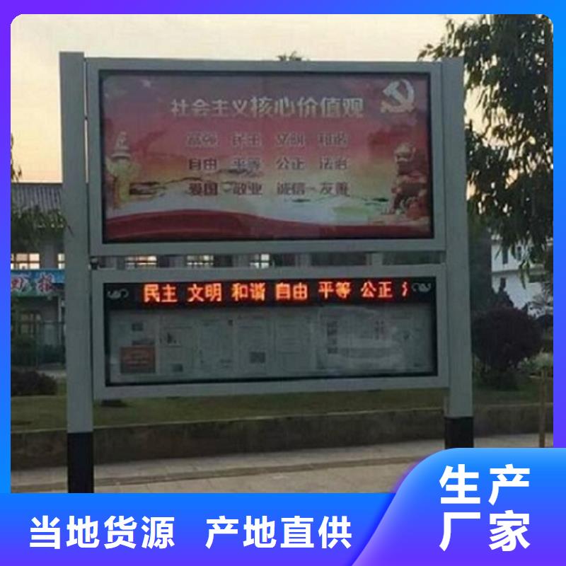 双层LED阅报栏灯箱制作 双层LED阅报栏灯箱制作价格