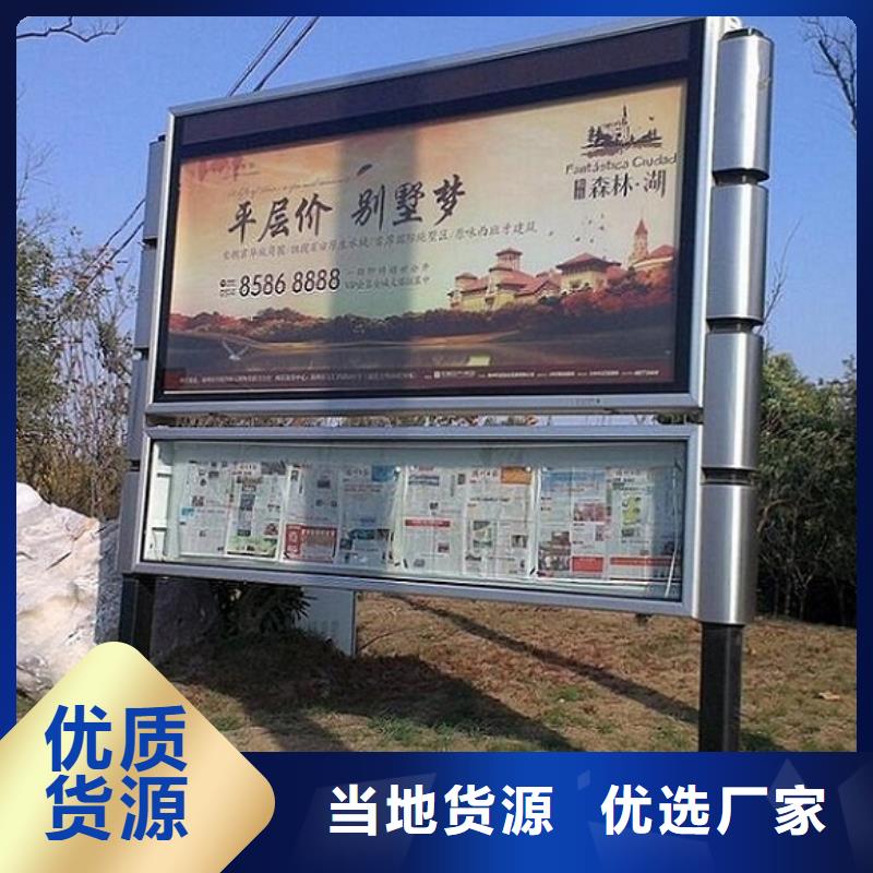 异形LED阅报栏灯箱制作-售后无忧