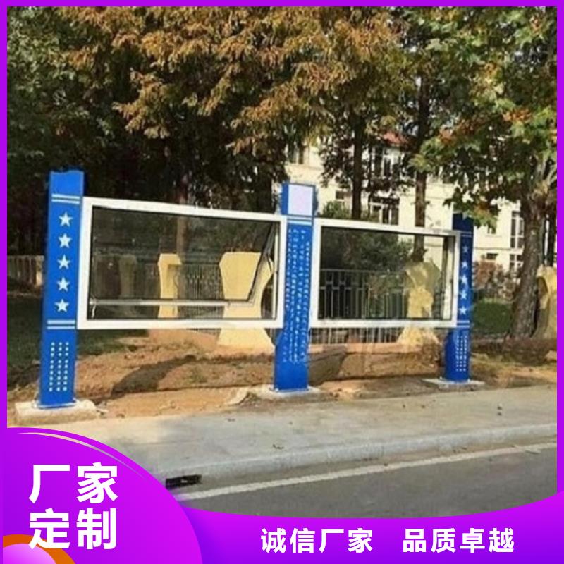 异形LED阅报栏灯箱制作-可在线咨询