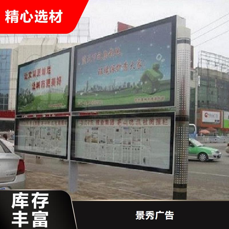 异形LED阅报栏灯箱制作-售后无忧