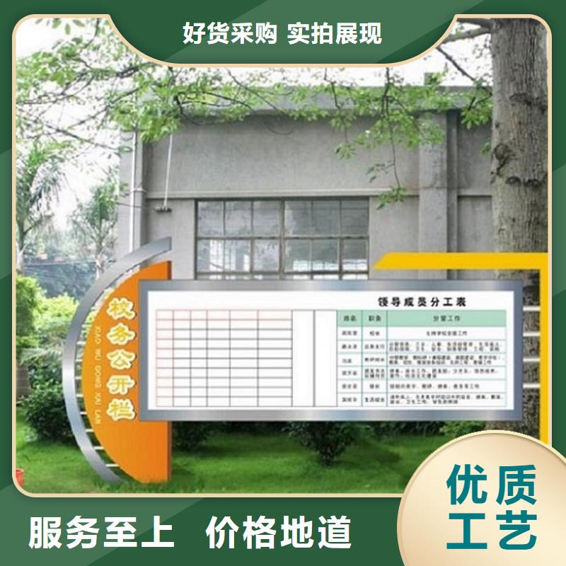 异形LED阅报栏灯箱制作-可在线咨询