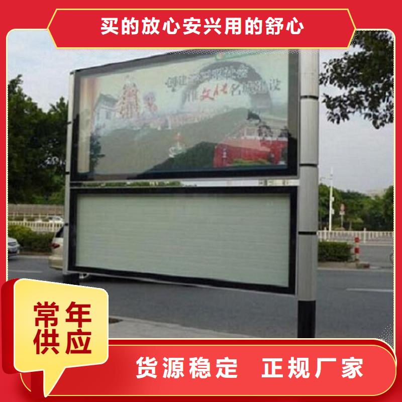 双层LED阅报栏灯箱制作-双层LED阅报栏灯箱制作省心