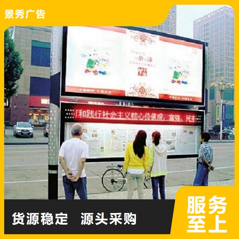 异形LED阅报栏灯箱制作-可在线咨询