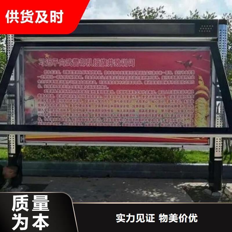 异形LED阅报栏灯箱制作-可在线咨询