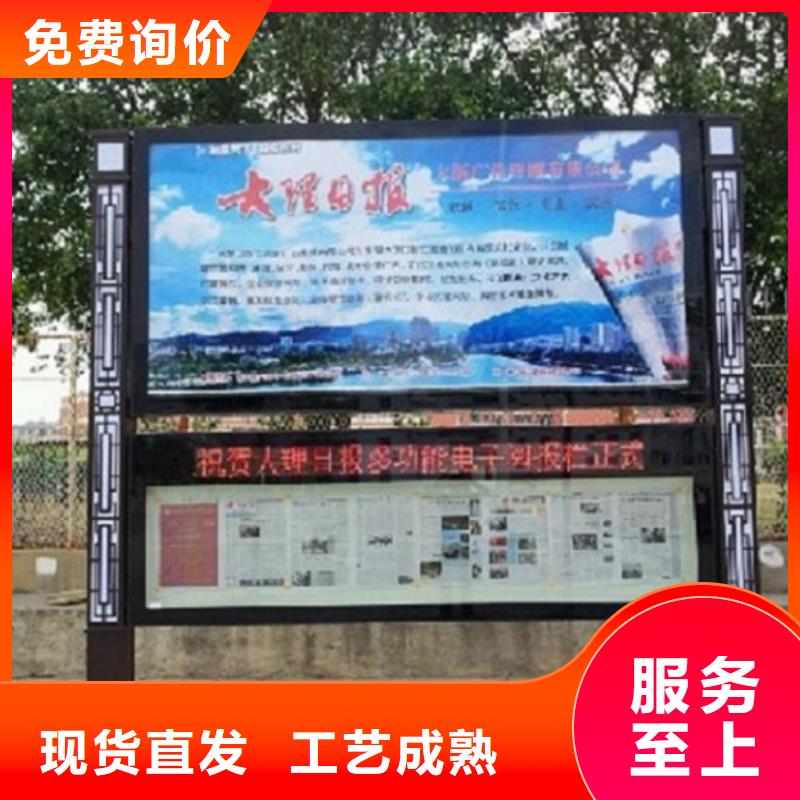 双层LED阅报栏灯箱制作-双层LED阅报栏灯箱制作省心