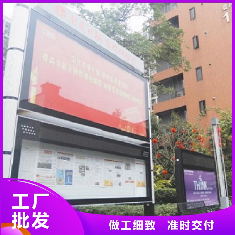 信誉好的太阳能LED阅报栏灯箱制作厂家