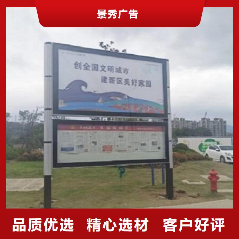 异形LED阅报栏灯箱制作-售后无忧