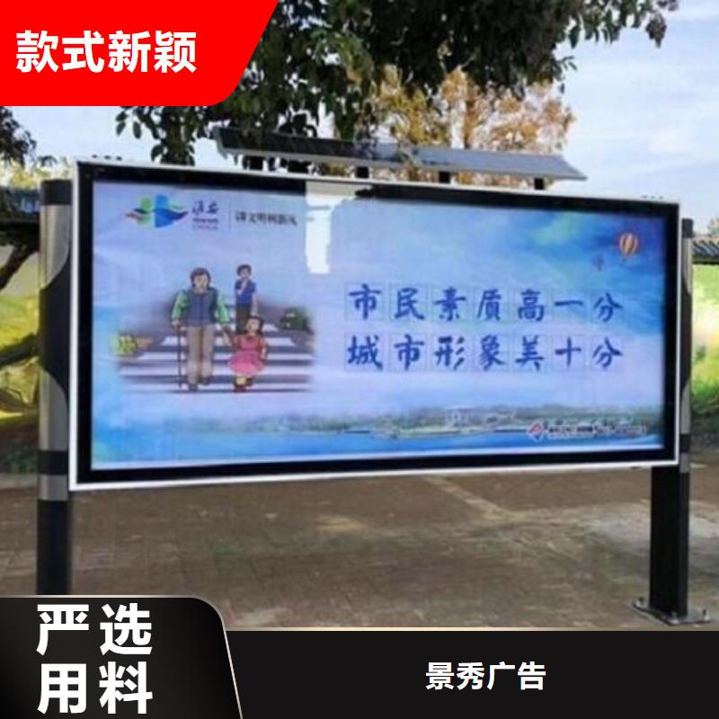 双层LED阅报栏灯箱制作-双层LED阅报栏灯箱制作省心