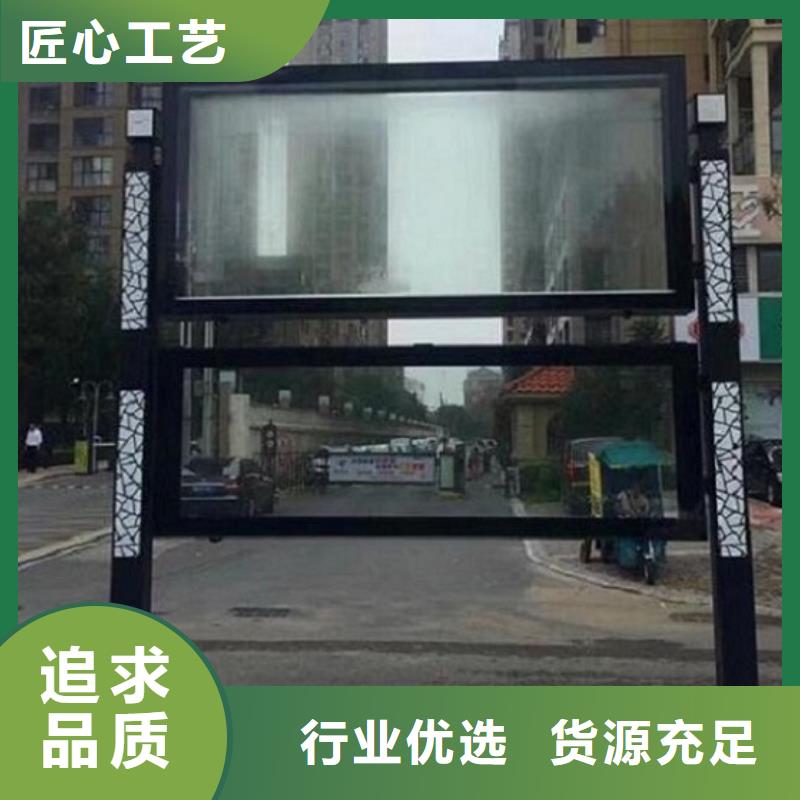 信誉好的太阳能LED阅报栏灯箱制作厂家