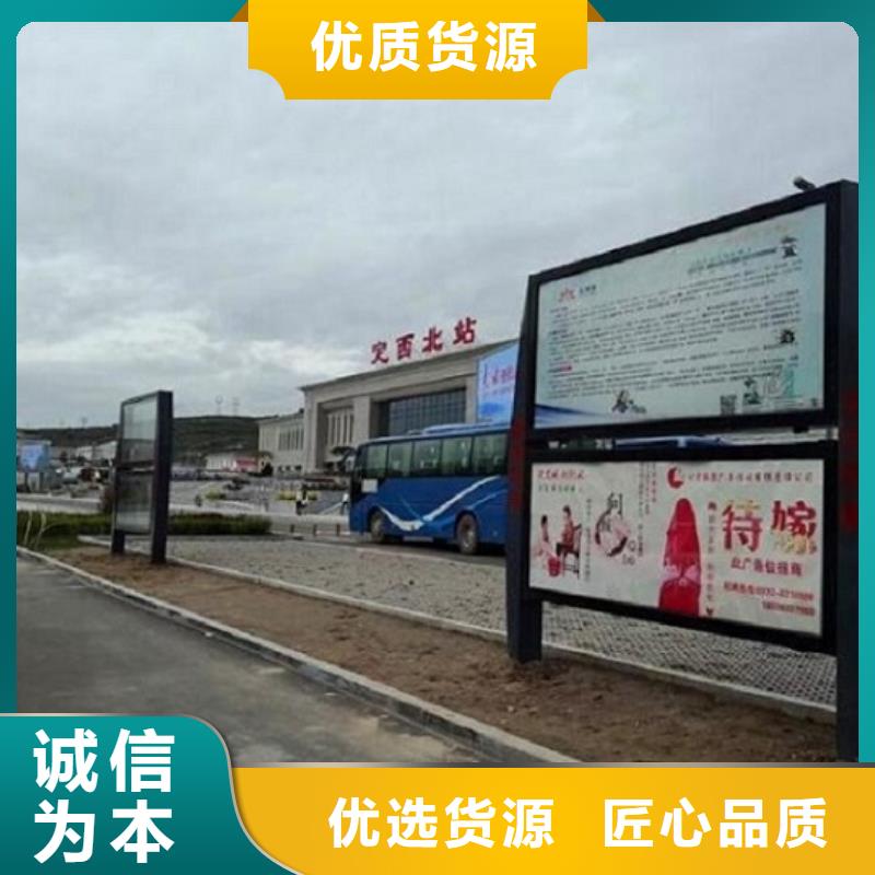 信誉好的太阳能LED阅报栏灯箱制作厂家