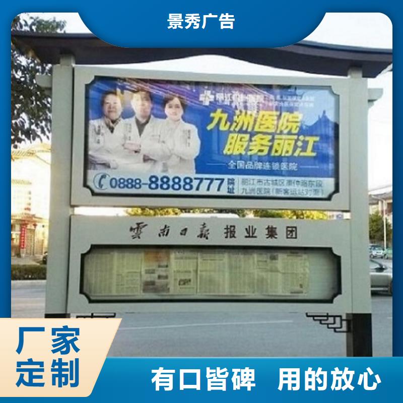 双层LED阅报栏灯箱制作-双层LED阅报栏灯箱制作省心