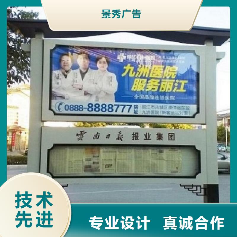 信誉好的太阳能LED阅报栏灯箱制作厂家