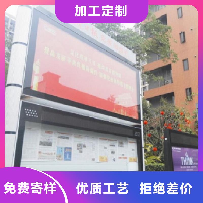 信誉好的太阳能LED阅报栏灯箱制作厂家
