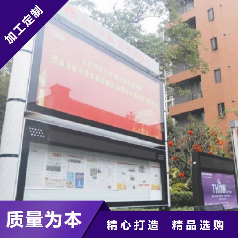 异形LED阅报栏灯箱制作-售后无忧