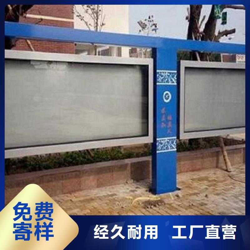 信誉好的太阳能LED阅报栏灯箱制作厂家
