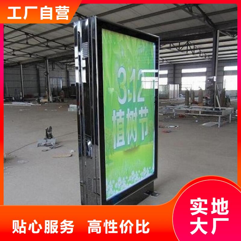 垃圾箱滚动灯箱生产厂家_多年生产经验