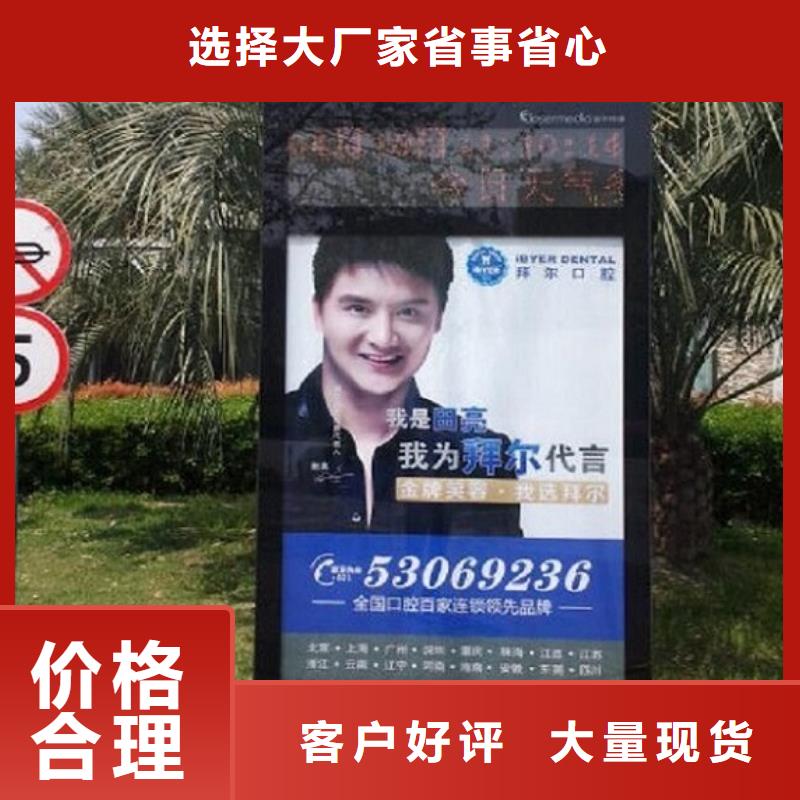 垃圾箱滚动灯箱生产厂家_多年生产经验