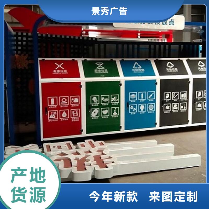 人脸识别智能垃圾回收站_价格实在