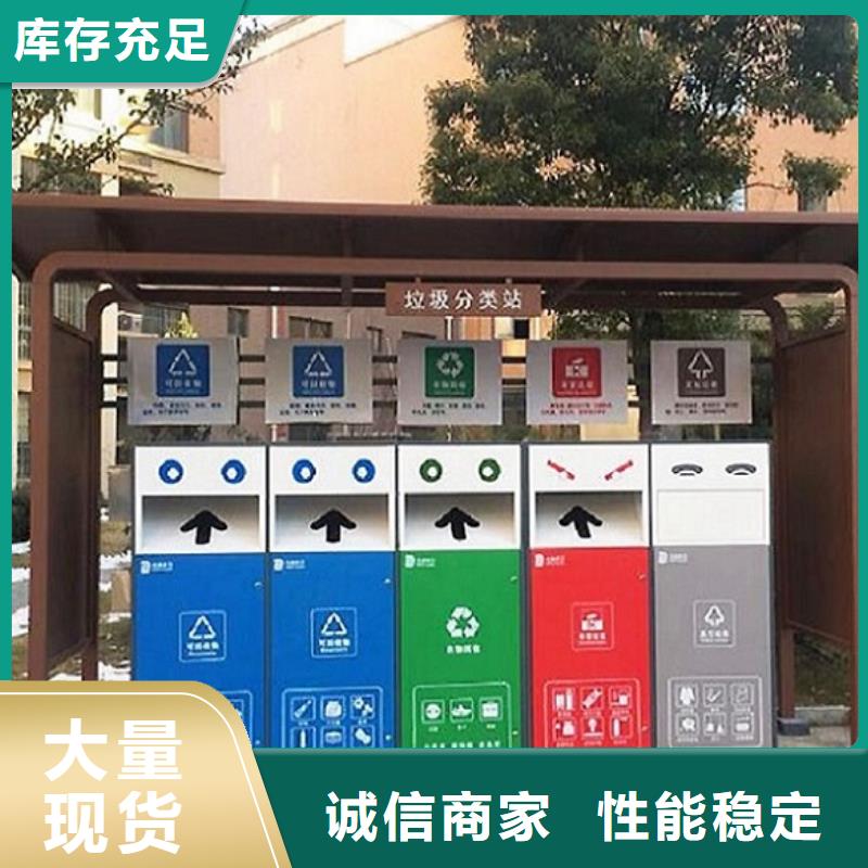 优惠的人脸识别智能垃圾回收站批发商