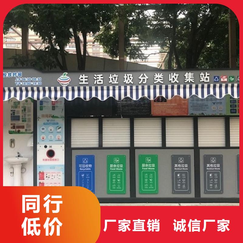 优惠的人脸识别智能垃圾回收站批发商