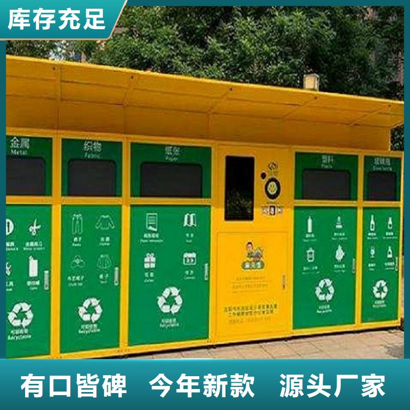 现代人脸识别智能垃圾回收站厂家已认证