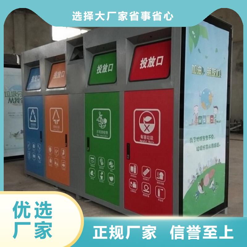 现代人脸识别智能垃圾回收站厂家已认证