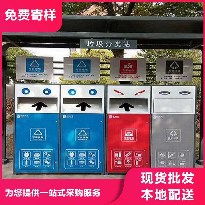 现代人脸识别智能垃圾回收站厂家已认证