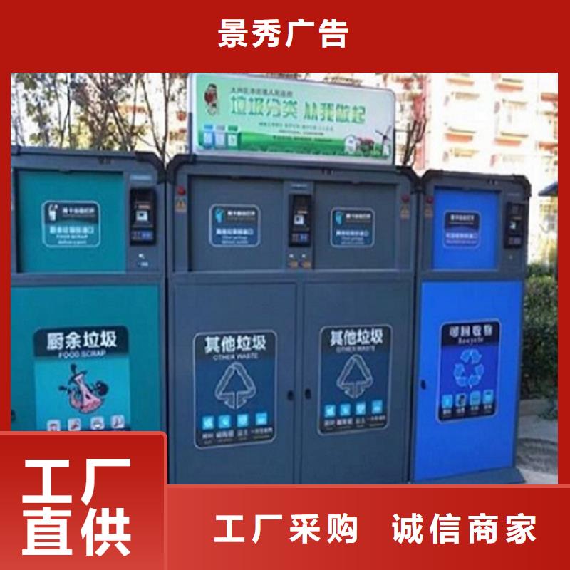 现代人脸识别智能垃圾回收站厂家已认证